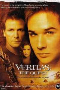 Смотреть Veritas: В поисках истины (2003) онлайн в качестве HD 720