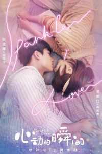Смотреть Искра любви (2020) онлайн в качестве HD 720