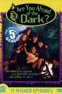 Смотреть Боишься ли ты темноты? (1990) онлайн в качестве HD 720