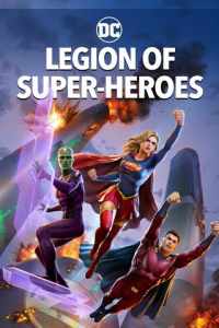 Смотреть Легион супергероев (2023) онлайн в качестве HD 720